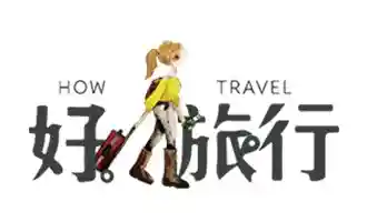 How Travel折扣券 