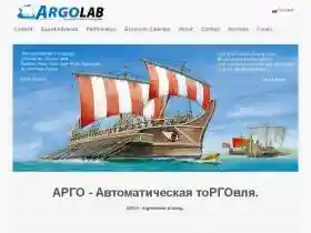  Argolab折扣券